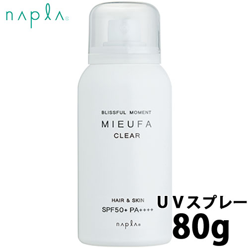 ナプラ ミーファ フレグランスＵＶスプレー 80g クリア MIEUFA｜cuticle