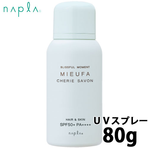 �i�v�� �~�[�t�@ �t���O�����X�t�u�X�v���[ 80g �V�F���[�T�{�� MIEUFA ���Ă��~�� �X�v���[ SPF50+ / PA++++