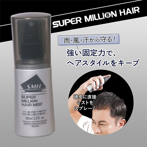 スーパーミリオンヘアー ルアン ミスト 100ml ヘアミスト ヘアーミスト