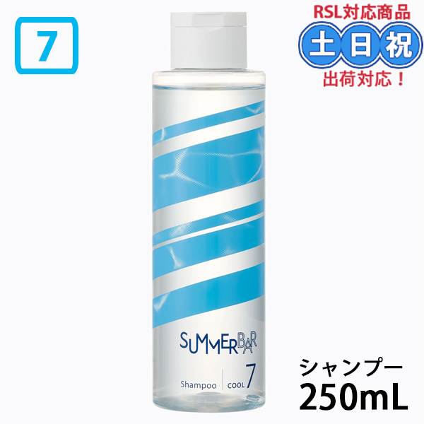 デミ サマーバー」の人気商品一覧・価格比較 - 価格.com
