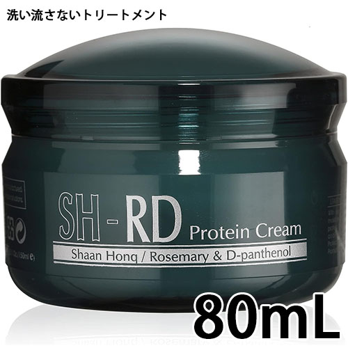 ߸ͭ SH-RD Protein cream SH-RDإ꡼ ήʤȥ꡼ȥ 80ml ݼ  ϥ  ĥȱ