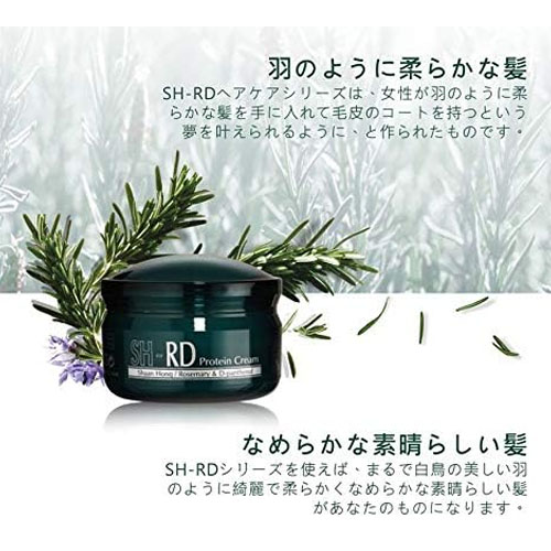 SH-RD Protein cream SH-RDヘアクリーム 洗い流さないトリートメント 80ml 保湿 スタイリング ハリ コシ ツヤ髪 |  | 02