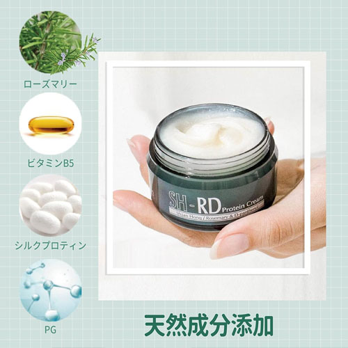 SH-RD Protein cream SH-RDヘアクリーム 洗い流さないトリートメント 80ml 保湿 スタイリング ハリ コシ ツヤ髪 |  | 07