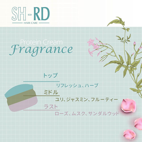 SH-RD Protein cream SH-RDヘアクリーム 洗い流さないトリートメント 80ml 保湿 スタイリング ハリ コシ ツヤ髪 |  | 09