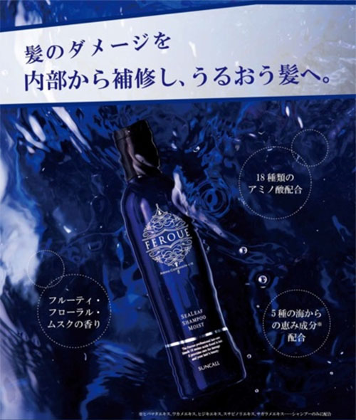 サンコール フェルエ シーリーフ トリートメント 1800g 詰め替え レフィル サロン専売 美容室専売 業務サイズ ダメージケア アミノ酸 保湿｜cuticle｜03