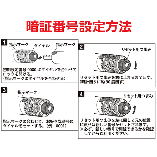 21テクノロジー 自転車 鍵 可変ダイヤル式反射ジョイントワイヤー錠 チェーンロック MTB クロス ロードバイク 18mmx1200mm TY759 黒 | 21Technology | 03