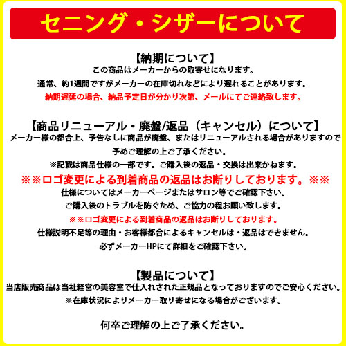 内海シザー CLOSER60 STANDARD 6.0インチ 3Dハンドル UTSUMI