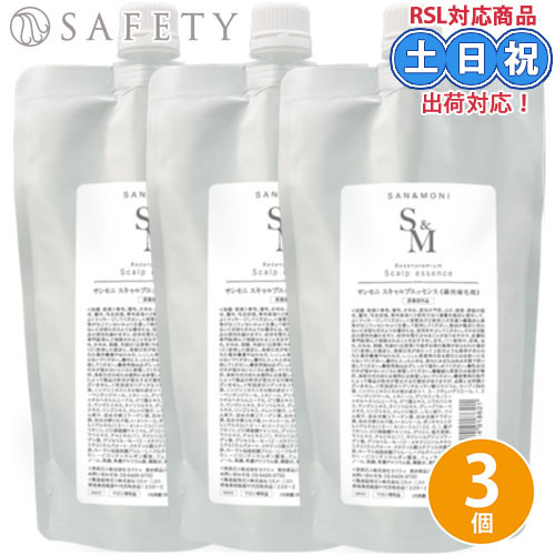 セフティ SAN＆MONI サンモニ スキャルプエッセンス 300mL ×3個 セット 詰め替え 頭皮ケア ヘアエッセンス ボリュームアップ サロン専売品