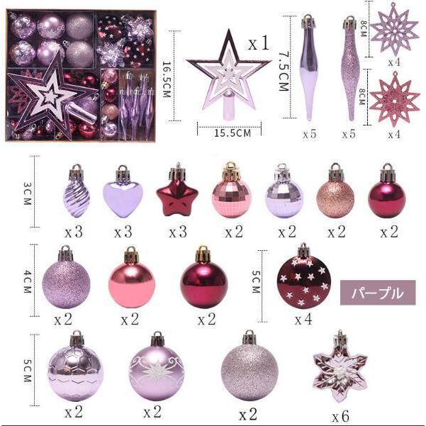 クリスマス オーナメント セット クリスマスツリー オーナメント 飾り ボール ドロップ 北欧 おしゃれ 装飾品 Christmas Huhu005 Amir Store 通販 Yahoo ショッピング クリスマス オーナメント セット クリスマスツリー オーナメント 飾り ボール ドロップ 北欧 おしゃれ 装飾品 Christmas Huhu005 Amir Store 通販 Yahoo ショッピング