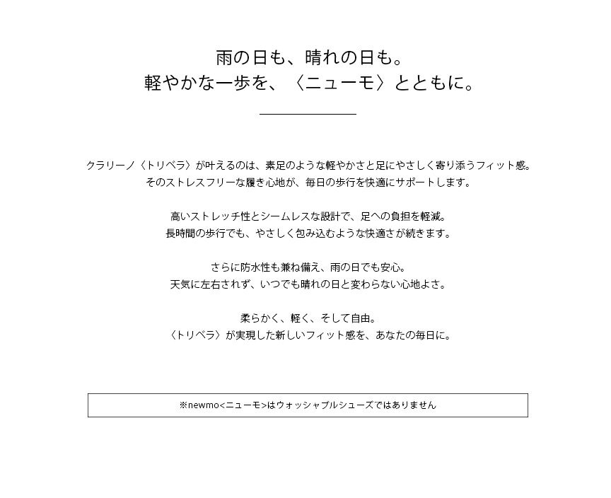 No.274651 newmo ニューモ ストレッチ スクエアカット パンプス チャン