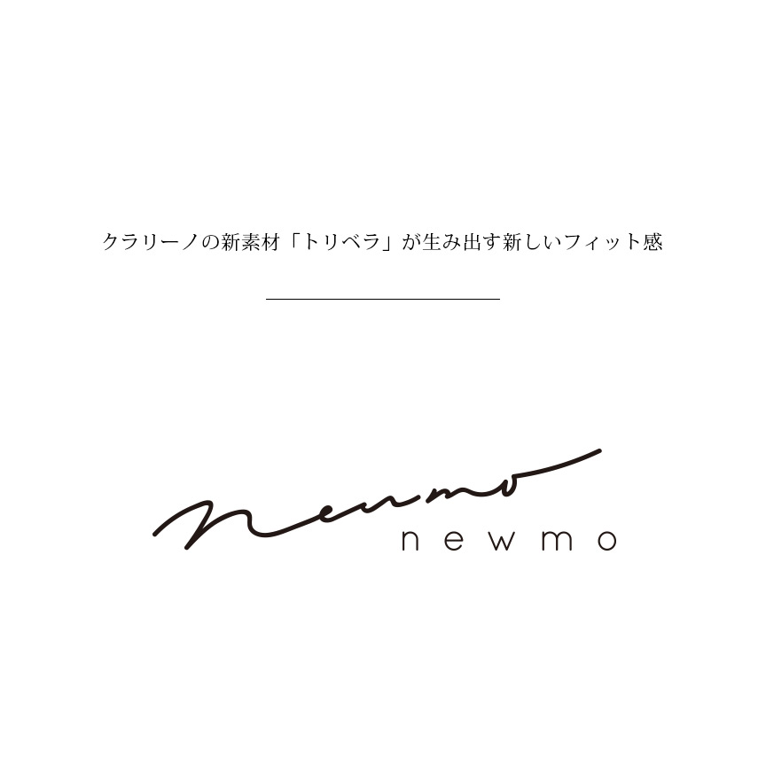 No.274651 newmo ニューモ ストレッチ スクエアカット パンプス チャン