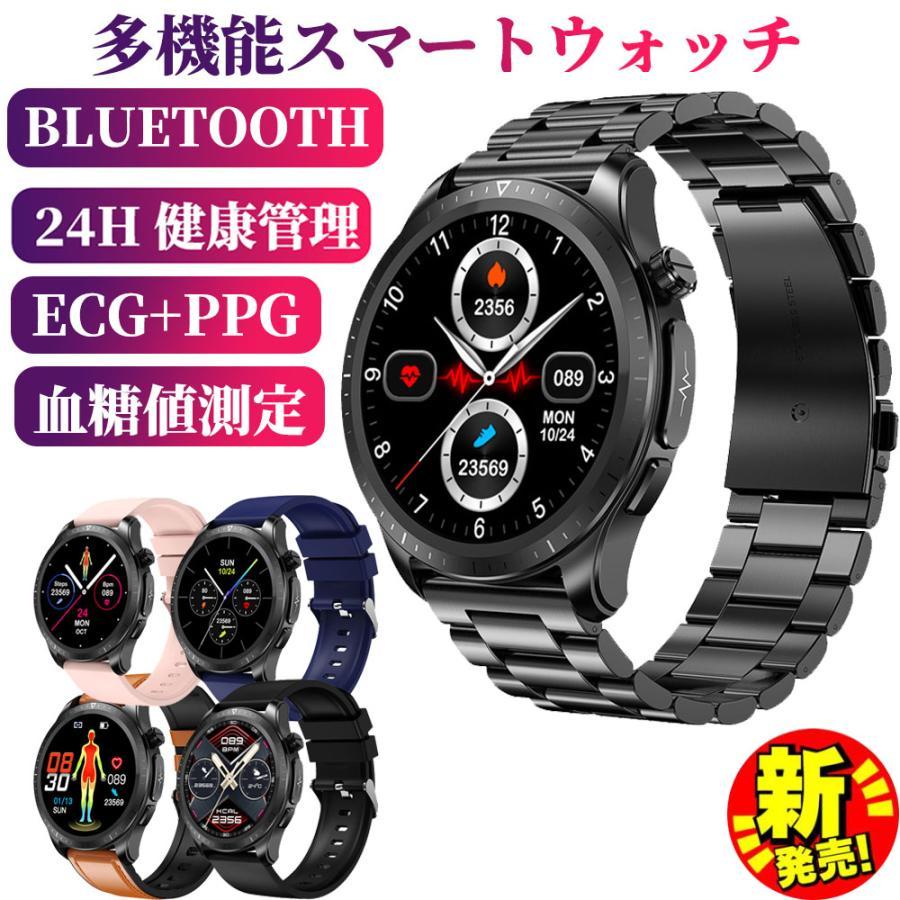 「非侵襲的血糖値測定」スマートウォッチ 日本製センサー 1.39インチ大画面 心電図ECG+HRV 血糖 体温 心拍数 血圧 血中酸素 IP68防水 誕生日 父の 2023最新 :sb23e4200:CW store