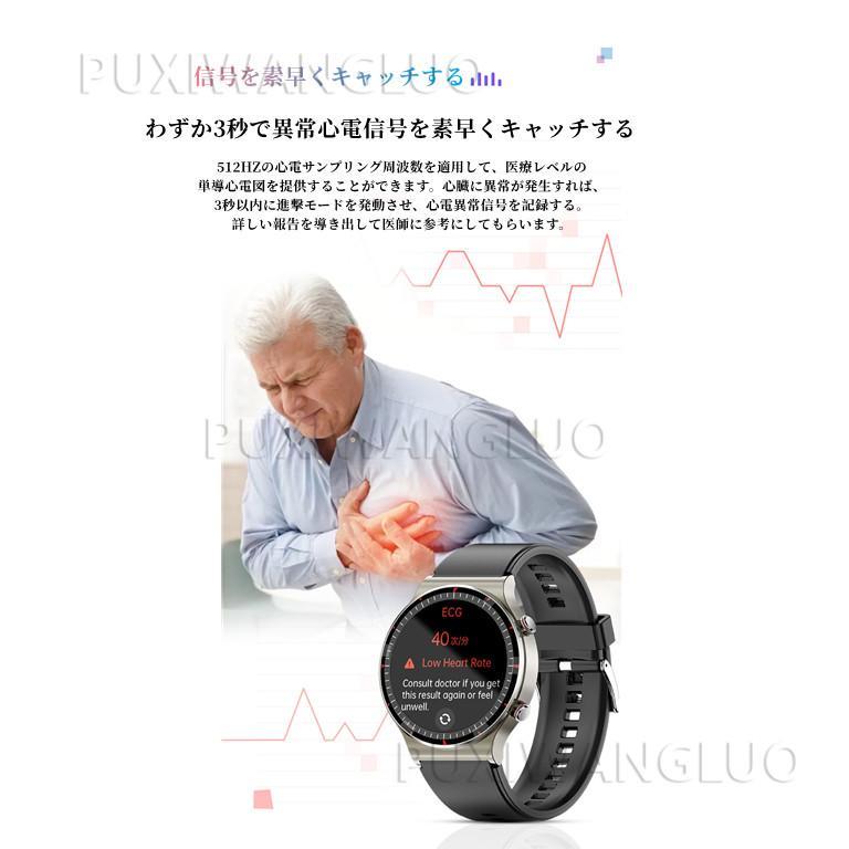 スマートウォッチ 日本製センサー +HRV 血中酸素 体温監視 心拍数 多機能測定 多種類運動モード リモートケア 健康管理 父の日 プレゼント｜cw-store｜18