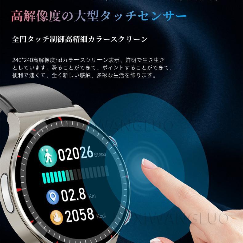 スマートウォッチ 日本製センサー +HRV 血中酸素 体温監視 心拍数 多機能測定 多種類運動モード リモートケア 健康管理 父の日 プレゼント｜cw-store｜15