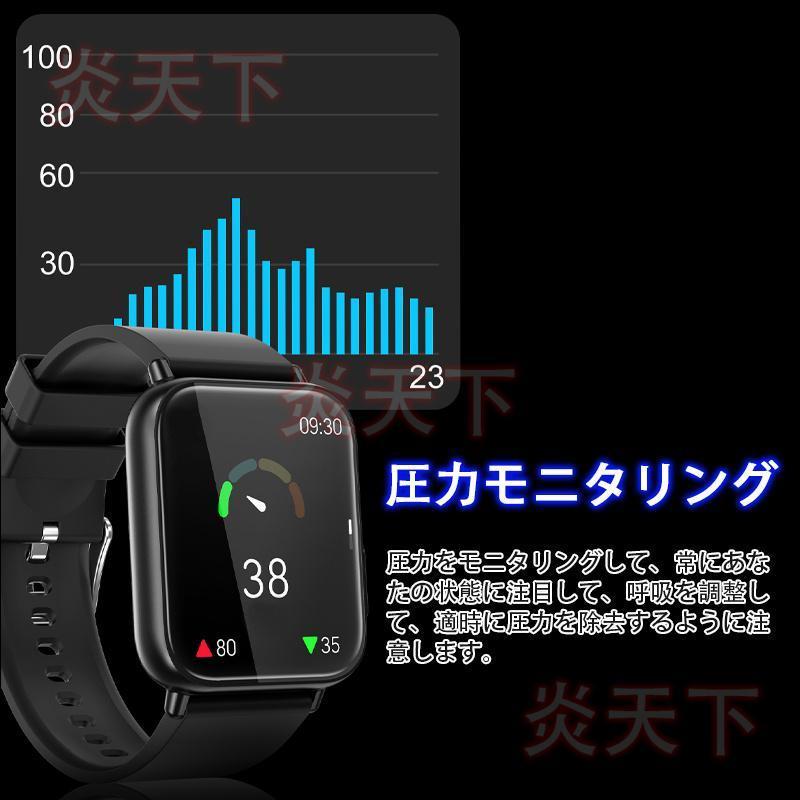 スマートウォッチ 日本製センサー 2024最新 日本語 説明書 24時間定時体温 心拍数 血中酸素 着信通知 健康管理 1.91インチ大画面 父の日 ギフト｜cw-store｜16