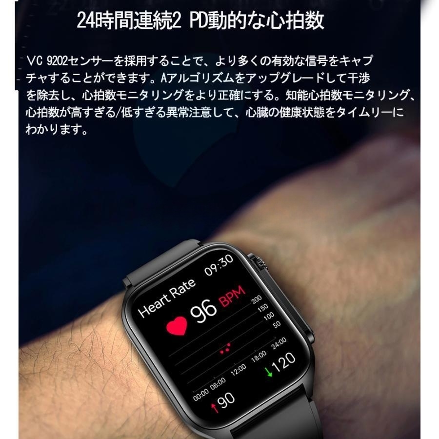 スマートウォッチ 日本製センサー 通話機能 日本語 説明書 血中酸素 高精度心拍数 呼吸率 体温 睡眠 IP67防水 iphone/Android 父の日 着信通知｜cw-store｜14