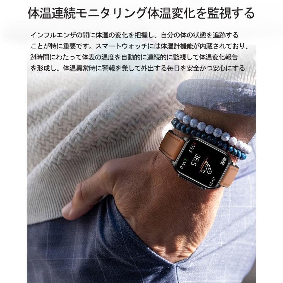 スマートウォッチ 日本製センサー 通話機能 日本語 説明書 血中酸素 高精度心拍数 呼吸率 体温 睡眠 IP67防水 iphone/Android 父の日 着信通知｜cw-store｜16