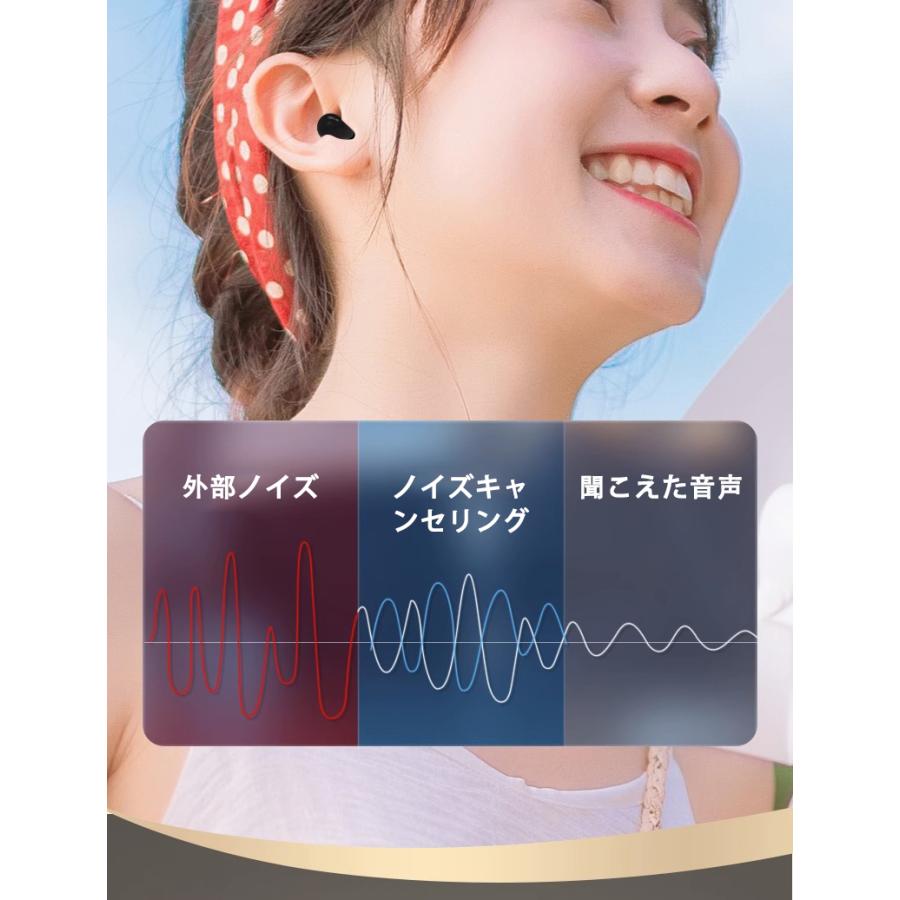 ワイヤレスイヤホン 睡眠用イヤホン 痛くない Bluetooth5.3 寝ながら 完全ワイヤレスイヤホン ミニサイズ 高遮音性 左右分離型 片耳/両耳 自動ペアリング｜cw-store｜08