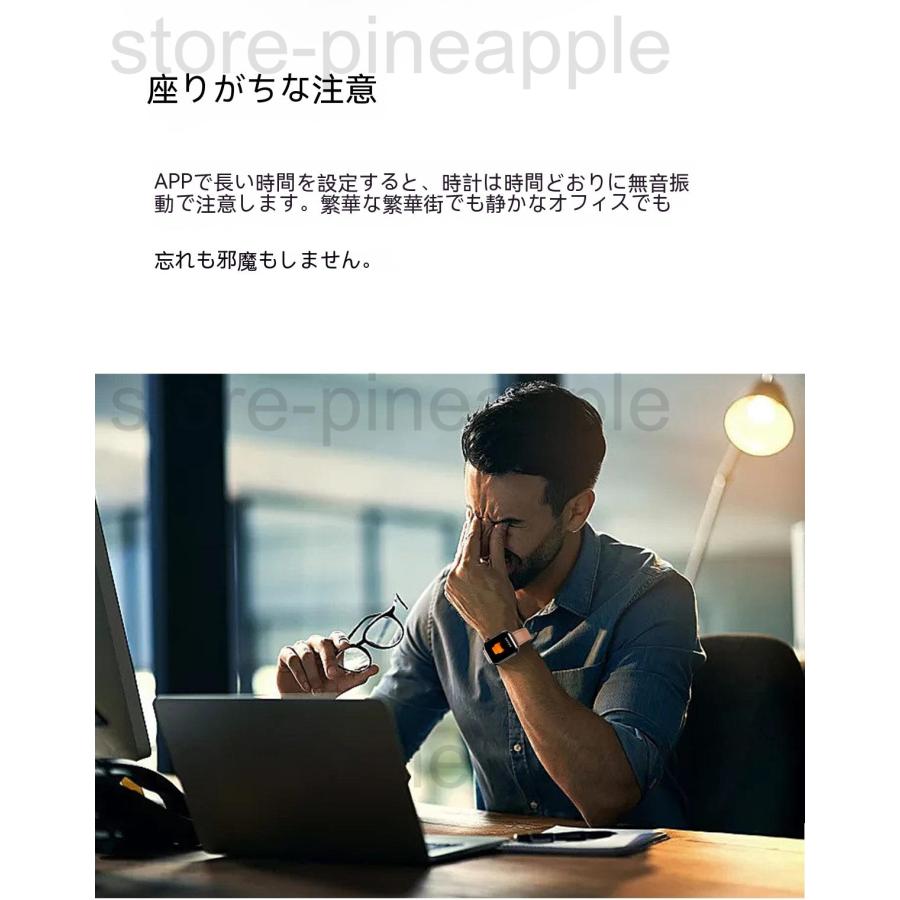 スマートウォッチ 通話機能 日本製センサー  24時間体温 心拍数 血中酸素  着信通知 歩数計 健康管理 血中脂質 尿酸測定 夏祭り ギフト｜cw-store｜16