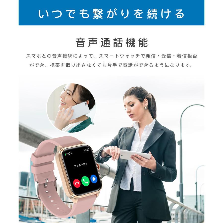 スマートウォッチ 日本製センサー 血糖値 通話機能 体温 血圧 血中酸素 心拍計 1.91インチ大画面 Apple android 対応 健康管理 防水 スマートブレスレット｜cw-store｜15