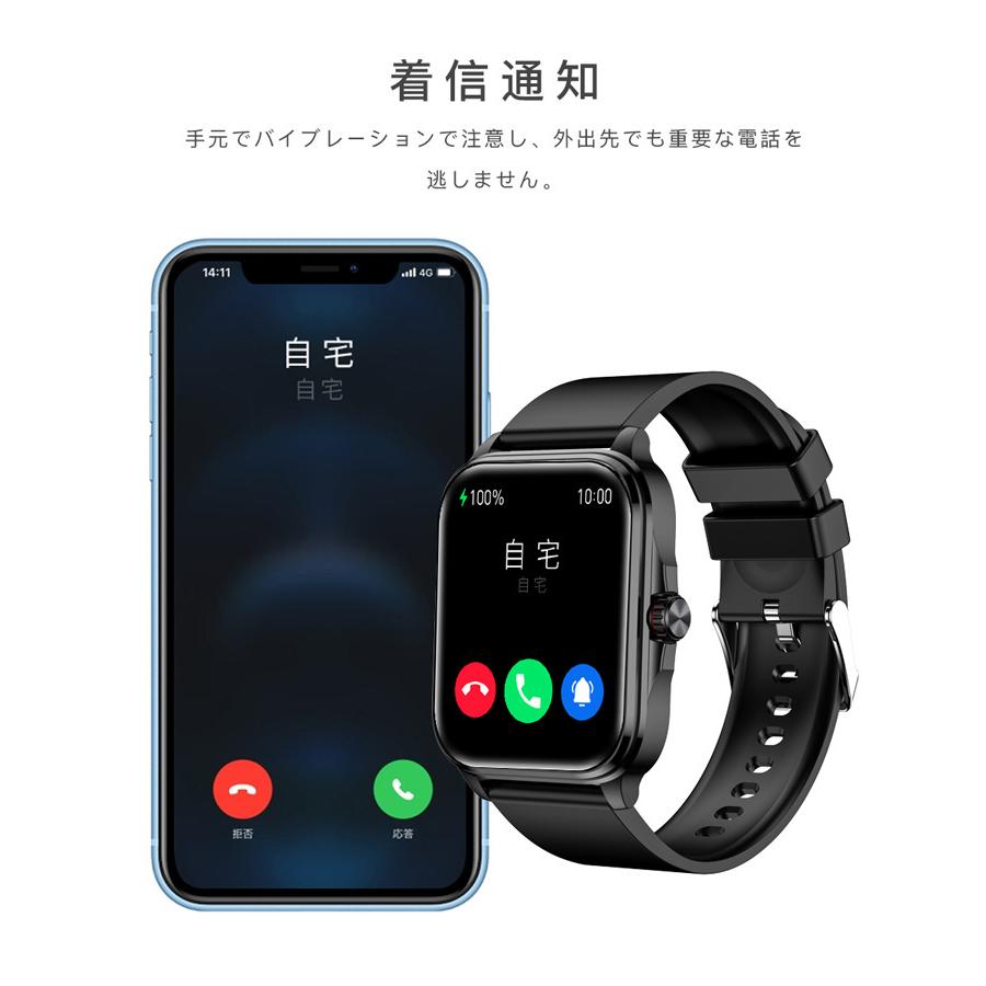 スマートウォッチ 日本製センサー  値 通話機能 体温   血中酸素 心拍計 1.91インチ大画面 Apple android 対応 健康管理 防水 スマートブレスレット｜cw-store｜16
