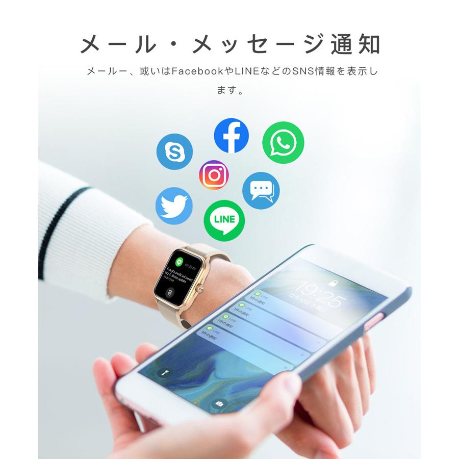 スマートウォッチ 日本製センサー  値 通話機能 体温   血中酸素 心拍計 1.91インチ大画面 Apple android 対応 健康管理 防水 スマートブレスレット｜cw-store｜18