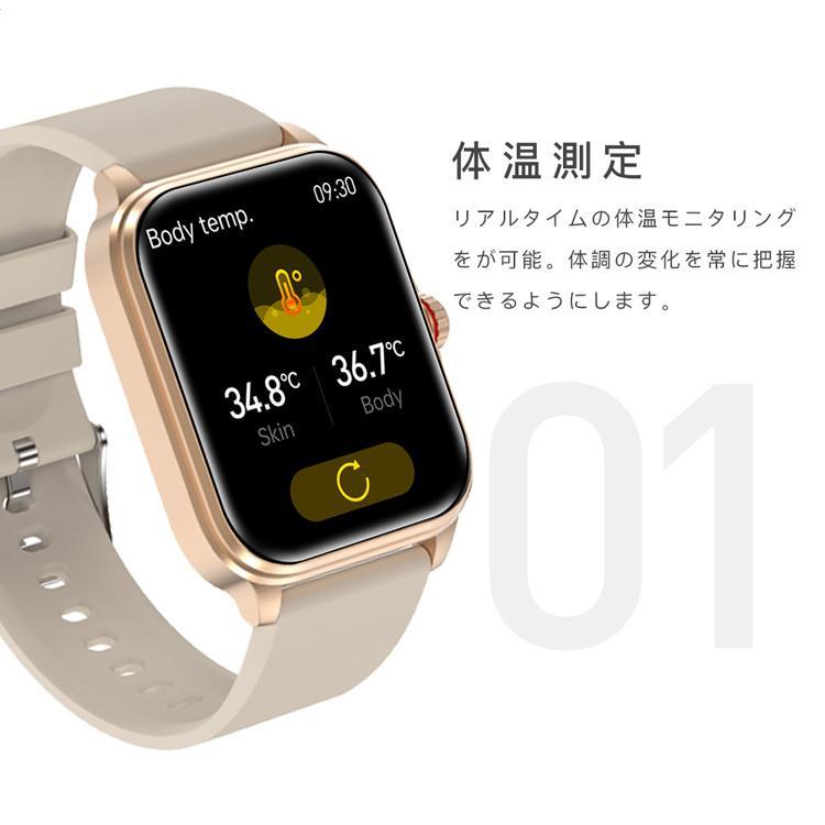 スマートウォッチ 日本製センサー 血糖値 通話機能 体温 血圧 血中酸素 心拍計 1.91インチ大画面 Apple android 対応 健康管理 防水 スマートブレスレット｜cw-store｜09