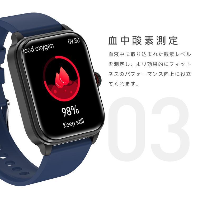 スマートウォッチ 日本製センサー 血糖値 通話機能 体温 血圧 血中酸素 心拍計 1.91インチ大画面 Apple android 対応 健康管理 防水 スマートブレスレット｜cw-store｜11