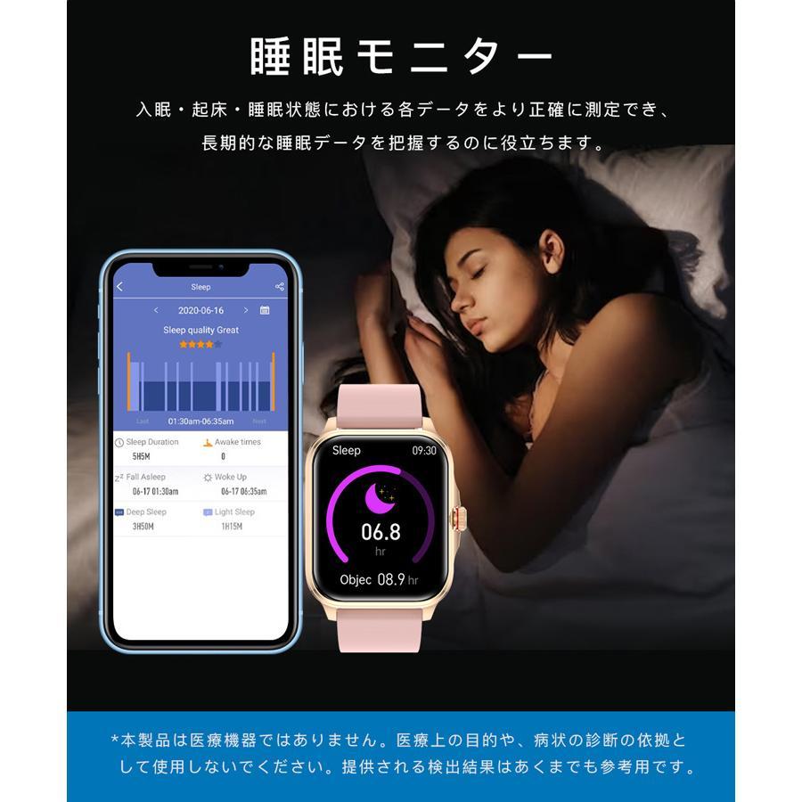 スマートウォッチ 日本製センサー 血糖値 通話機能 体温 血圧 血中酸素 心拍計 1.91インチ大画面 Apple android 対応 健康管理 防水 スマートブレスレット｜cw-store｜12