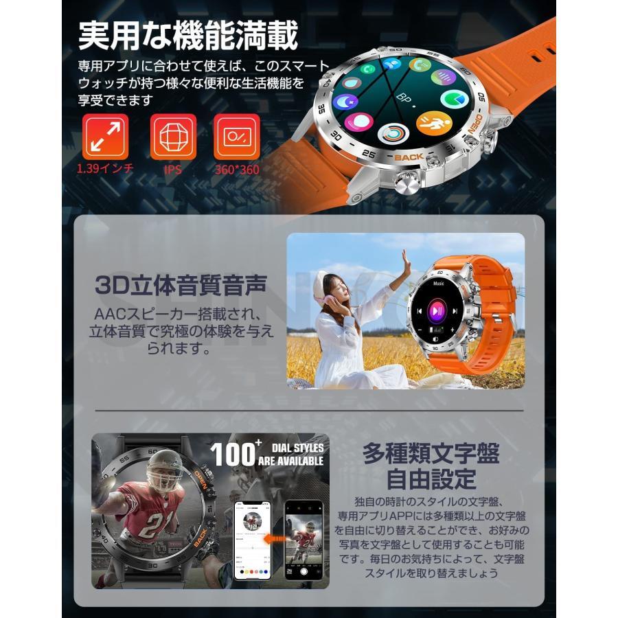 スマートウォッチ 通話機能 日本製センサー 血圧測定 Bluetooth5.2 IP68防水 Line着信通知 丸型 活動量計 腕時計 父の日 プレゼント iPhone/Android対応｜cw-store｜08