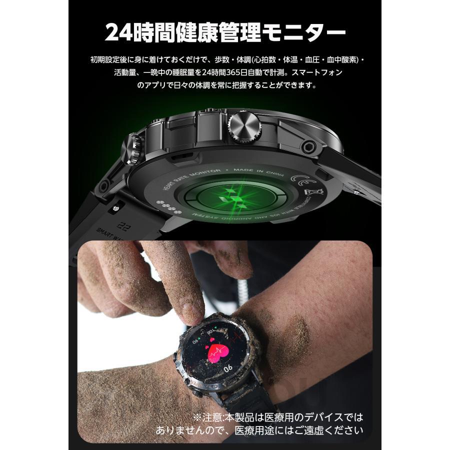 スマートウォッチ 通話機能 日本製センサー 血圧測定 Bluetooth5.2 IP68防水 Line着信通知 丸型 活動量計 腕時計 父の日 プレゼント iPhone/Android対応｜cw-store｜09