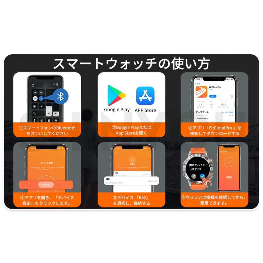 スマートウォッチ 通話機能 日本製センサー 血圧測定 Bluetooth5.2 IP68防水 Line着信通知 丸型 活動量計 腕時計 父の日 プレゼント iPhone/Android対応｜cw-store｜12