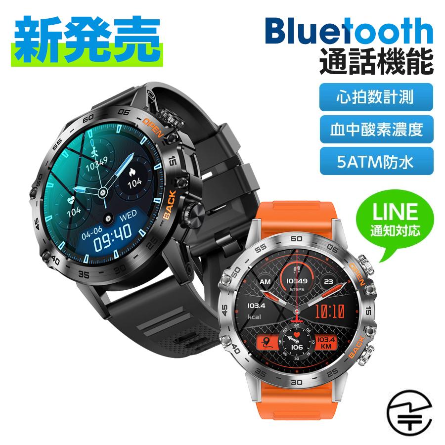 スマートウォッチ 通話機能 日本製センサー 血圧測定 Bluetooth5.2 IP68防水 Line着信通知 丸型 活動量計 腕時計 父の日 プレゼント iPhone/Android対応