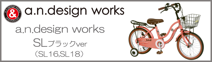 サイクルワークス トリニティー - Yahoo!ショッピング