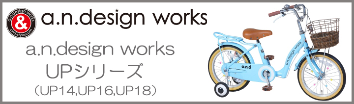 サイクルワークス トリニティー - Yahoo!ショッピング