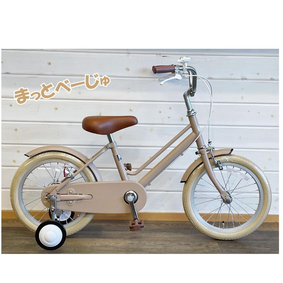 子供用 自転車 16インチ 本体 女の子 男の子 おしゃれ キッズ a.n.design-works 子供用 自転車 16インチ 本体 女の子 男の子
