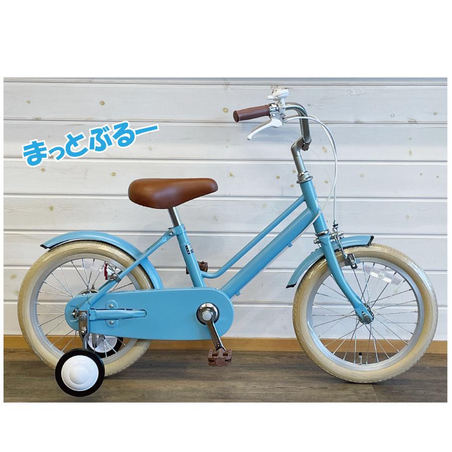 子供用 自転車 16インチ 本体 女の子 男の子 おしゃれ キッズ a.n.design-works 子供用 自転車 16インチ 本体 女の子 男の子