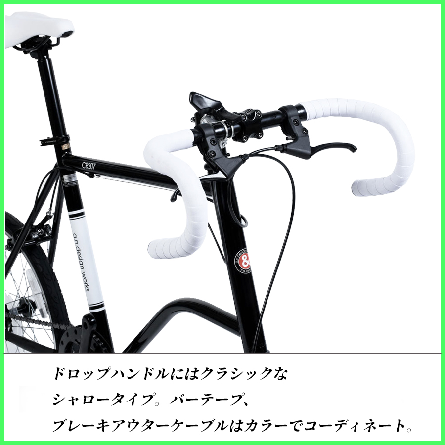 自転車 20インチ 本体 ミニベロ ロード 小径車 7段変速 お客様組立 a.n.design works CR207 : cr-207 :  サイクルワークス トリニティー - 通販 - Yahoo!ショッピング