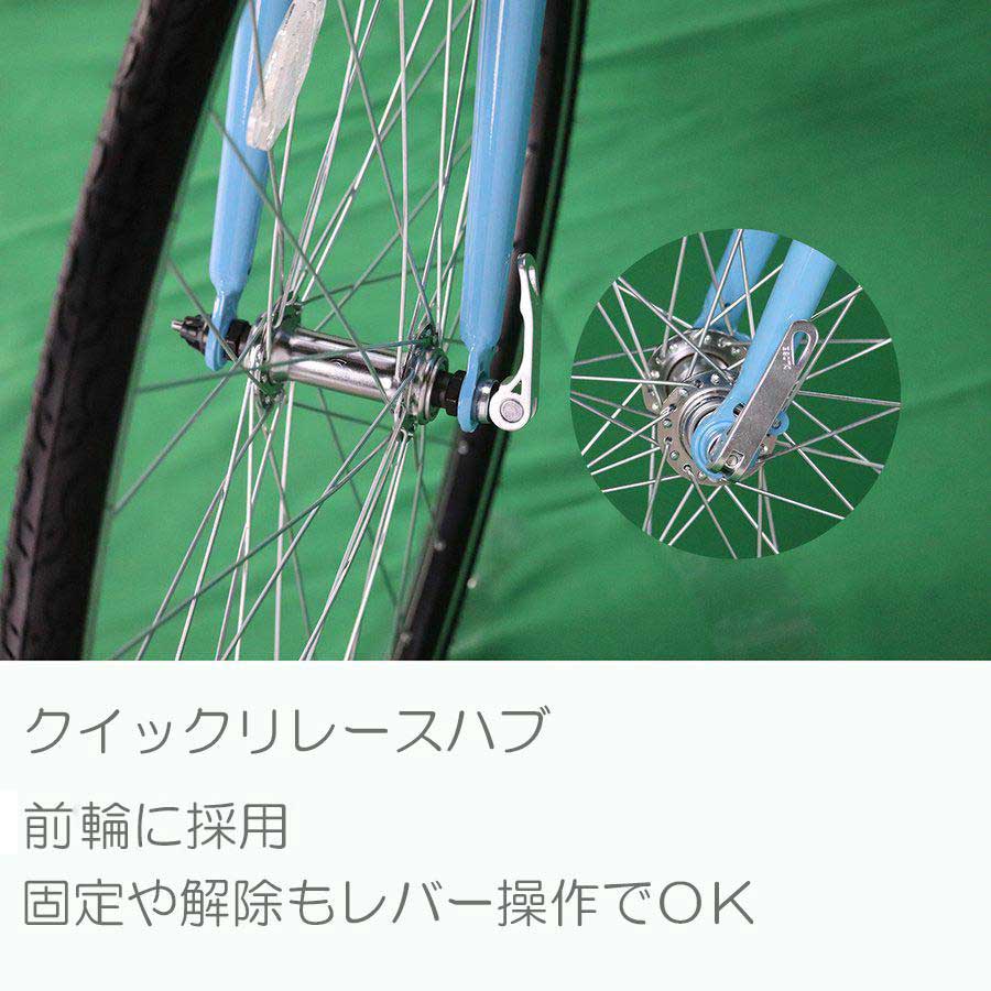 自転車 クロスバイク 700C 700×28C シマノ 7段変速機搭載 CRB700-3 7部