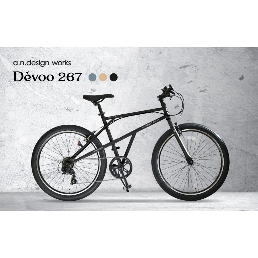 自転車 26インチ 本体 クロスバイク 7段変速 お客様組立 アウトレット