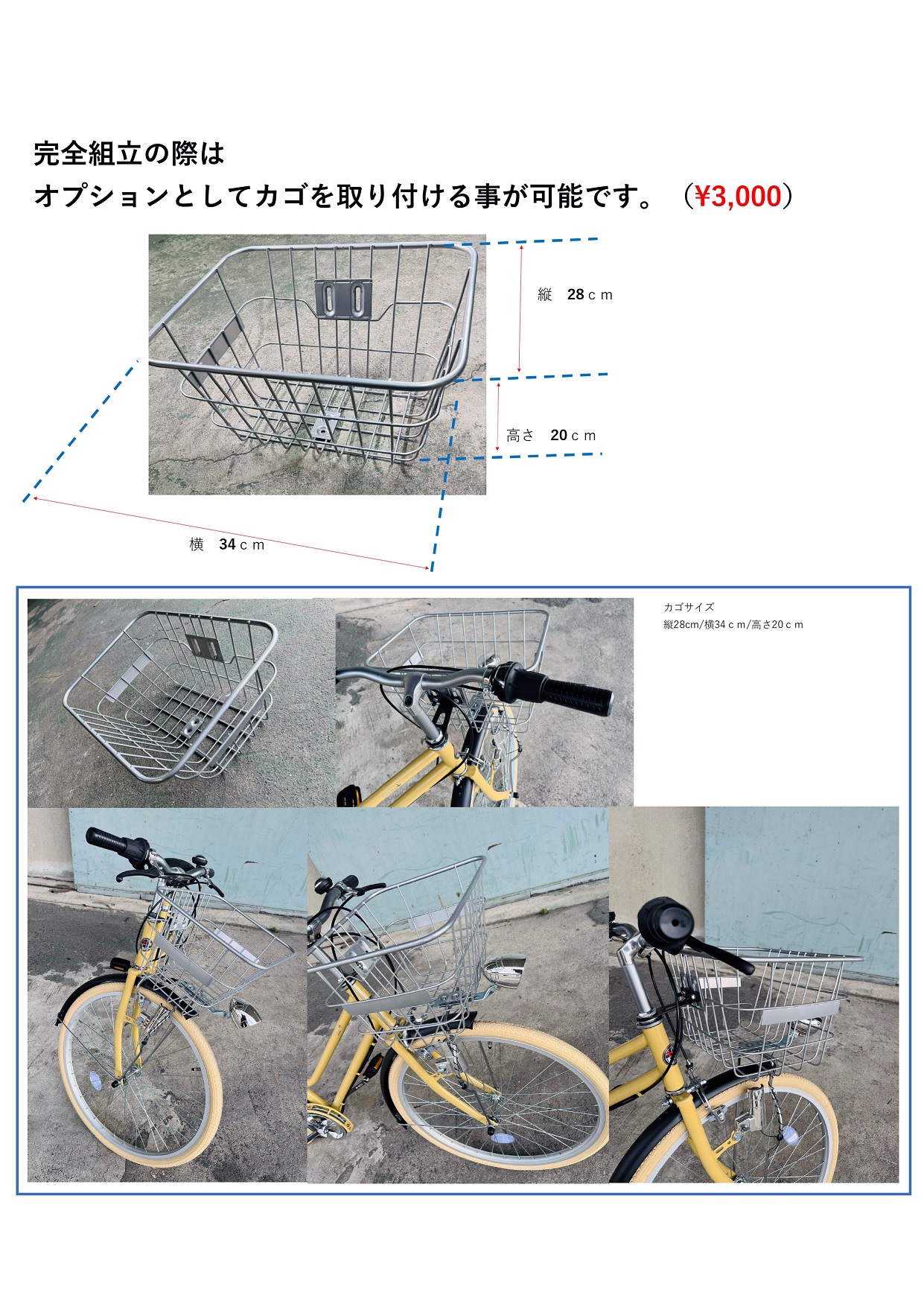 自転車 【完全組立】 おしゃれ 子ども用 ジュニア２4インチ 6段変速 TRINITYplus : tr-246jrc-kangumi : サイクルワークス  トリニティー - 通販 - Yahoo!ショッピング