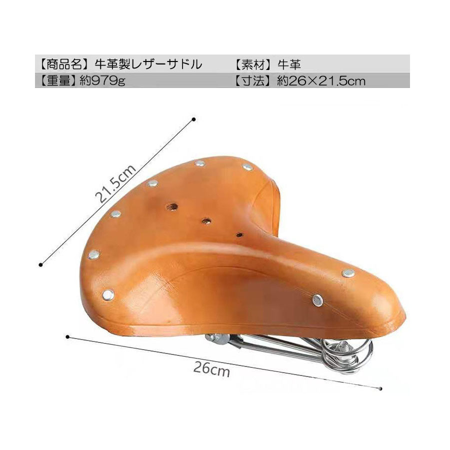 自転車 牛革製 レザーサドル サドル レザー 牛革 : rx-leathersaddle-b : サイクルワークス トリニティー - 通販 -  Yahoo!ショッピング