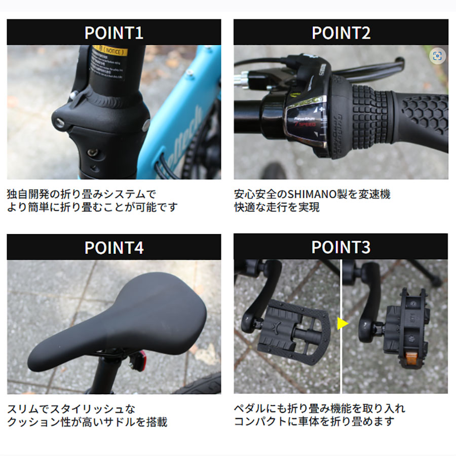 PELTECH(ペルテック) 自転車 20インチ折り畳み外装6段変速 Amazon | PELTECH(ペルテック) 折り畳み電動アシスト自転車 20