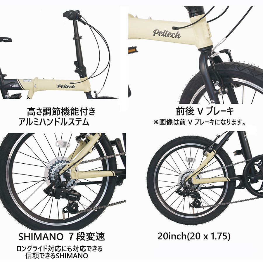 CILLE アルミフレーム 20インチ 自転車 7段変速 CILLE アルミフレーム 20インチ 自転車 7段変速