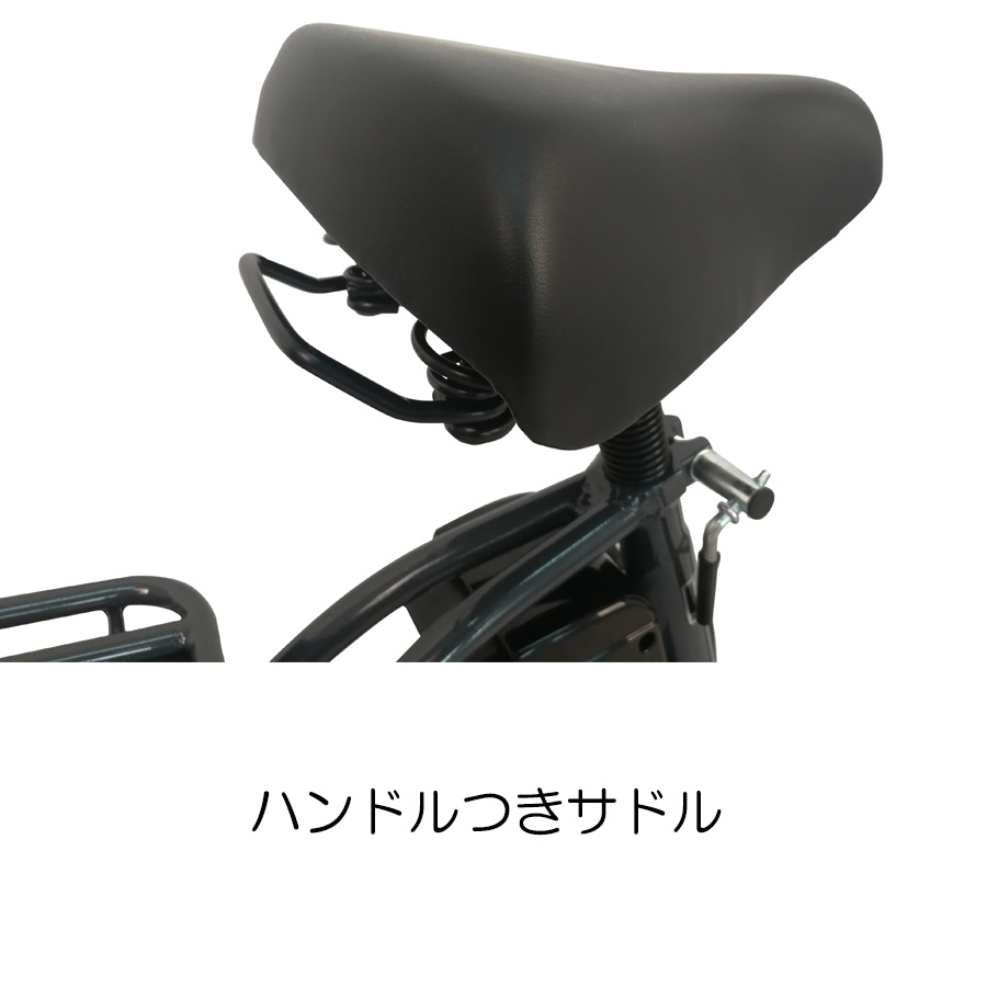 PELTECH 送料無料 電動アシスト 自転車 アルミ 24/20インチ 子供