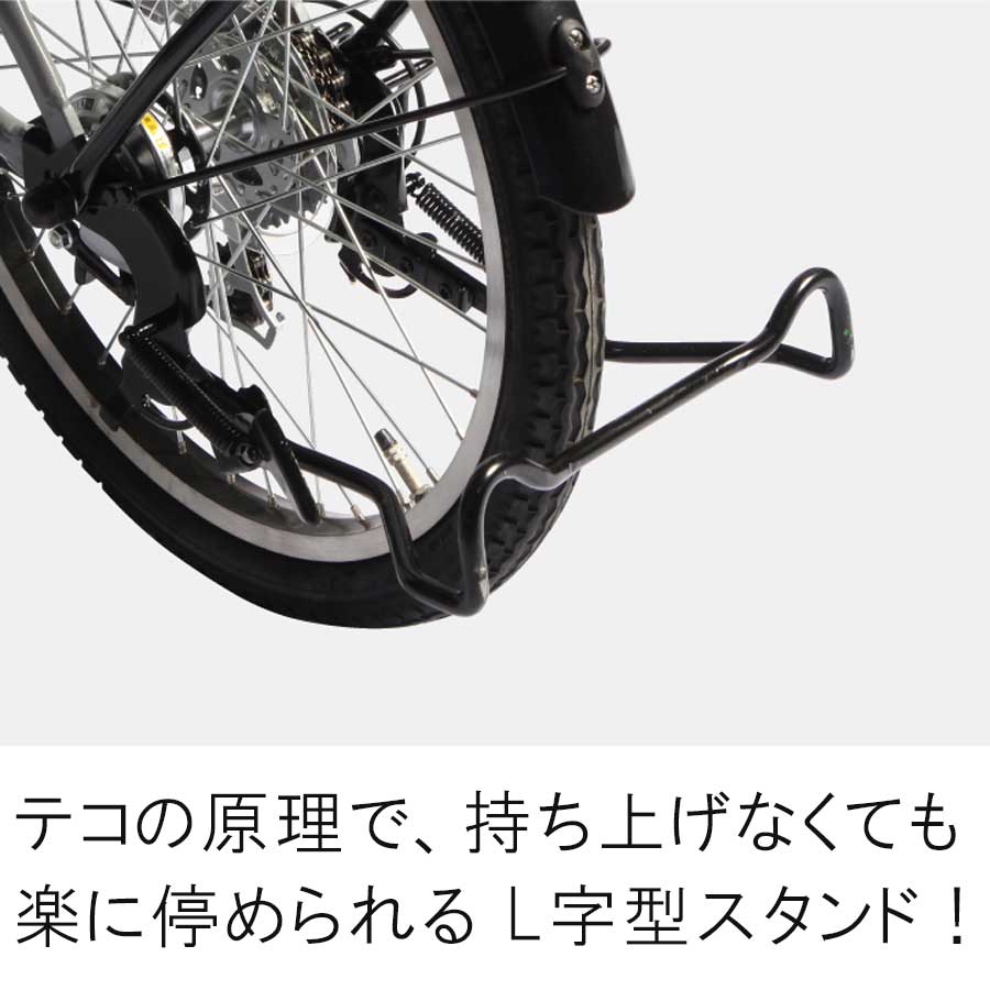 送料無料 電動アシスト 自転車 20インチ 折りたたみ 電動自転車 シマノ