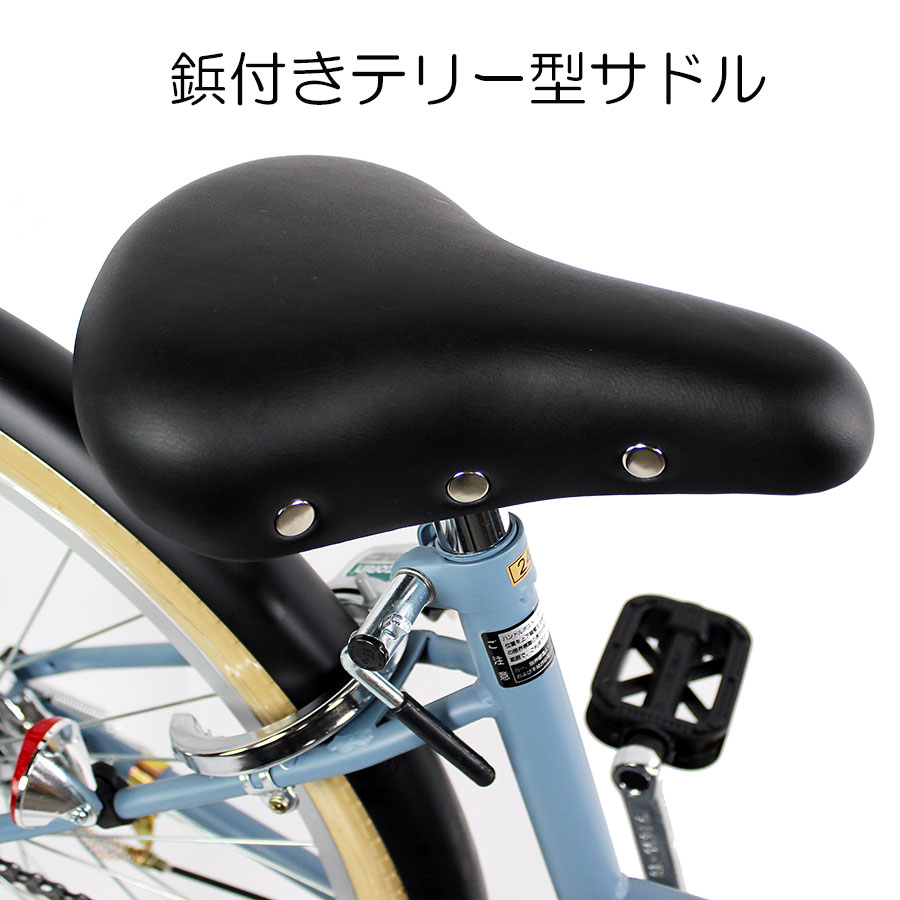 自転車 【完全組立】 おしゃれ 子ども用 ジュニア２4インチ 6段変速 TRINITYplus : tr-246jrc-kangumi :  サイクルワークス トリニティー - 通販 - Yahoo!ショッピング