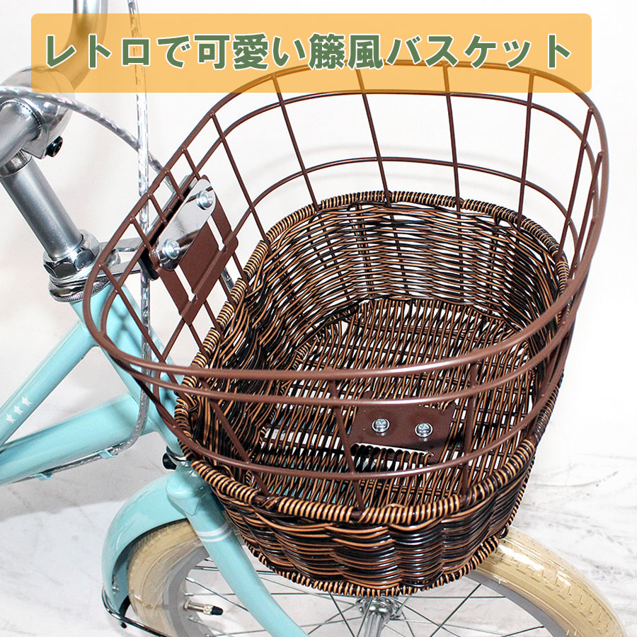 TRINITYplus キッズバイク 半藤カゴ 子供用 自転車 16インチ 本体 男