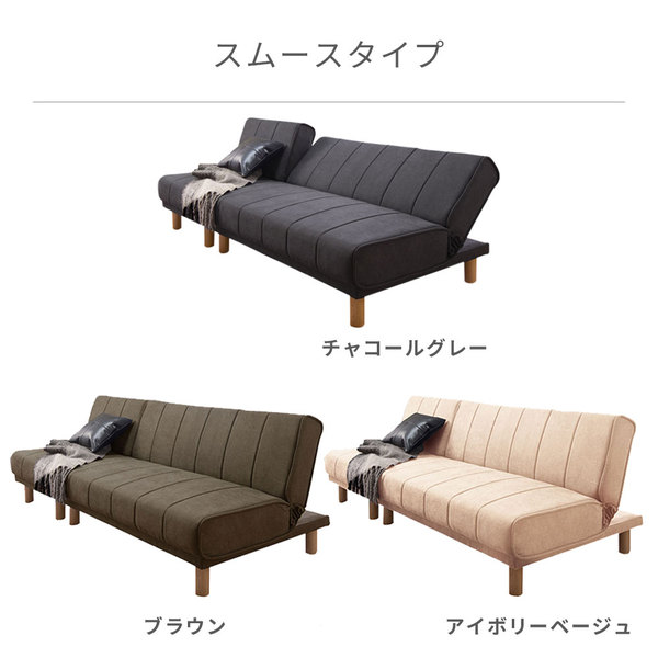 新品未使用　カウチソファベッド　シングルサイズ　クッション付き　ブラウン ソファベッド「フォース 200」幅199cm 木部全2色 布全2色 | 【公式