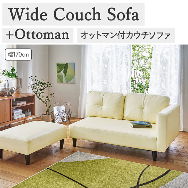 カジュアルソファ2人掛け　アイボリー カジュアルソファ 2Pシーター ファブリック アイボリー系 幅132cm 2人